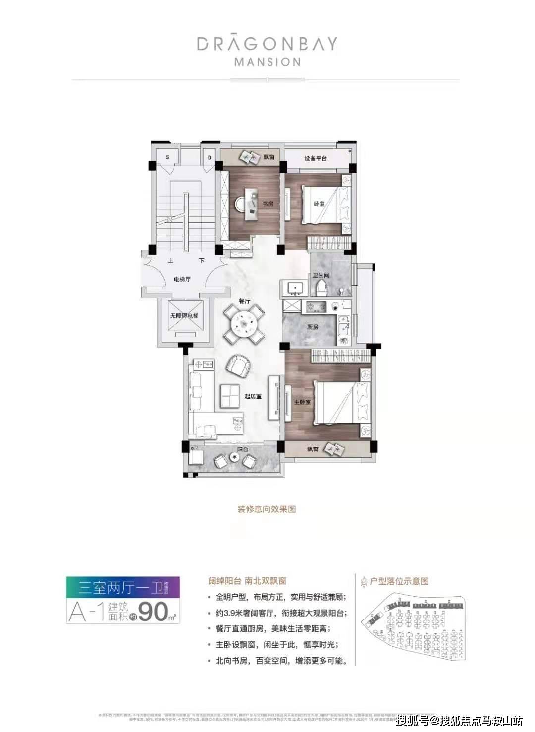 三中三必中一組澳門,權威解析方法_CEZ9.810SE版