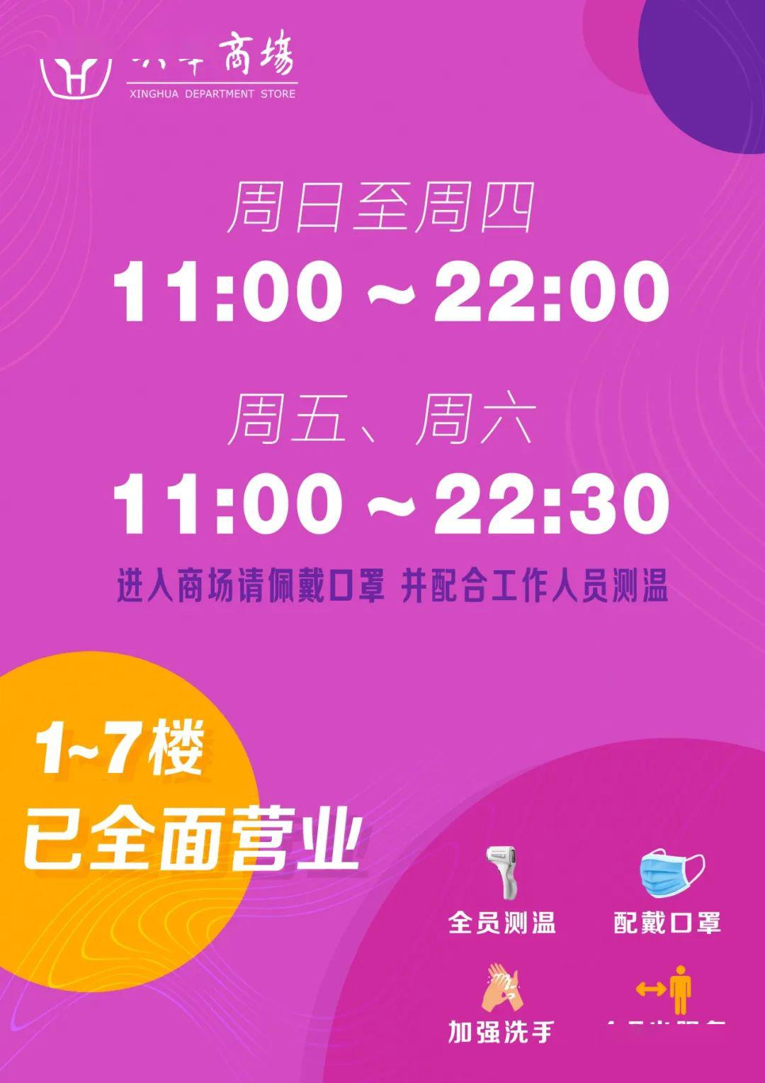 2024澳門特馬今晚開獎56期的,實地應用實踐解讀_VOJ9.214輕量版