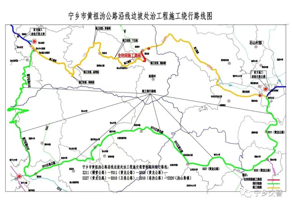 2024貴州寧黃公路最新消息,機(jī)制評(píng)估方案_ITI83.502性能版