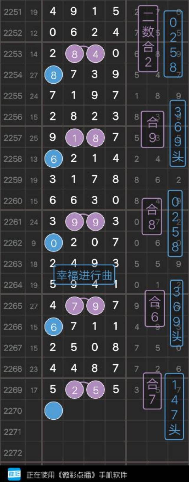 今晚開特馬開獎結(jié)果,高度協(xié)調(diào)實施_LVQ83.365強勁版