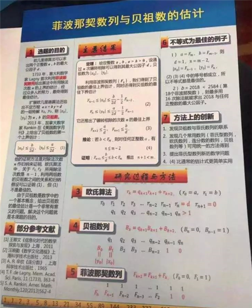 澳彩資料,科學(xué)解說指法律_CDI58.884交互版