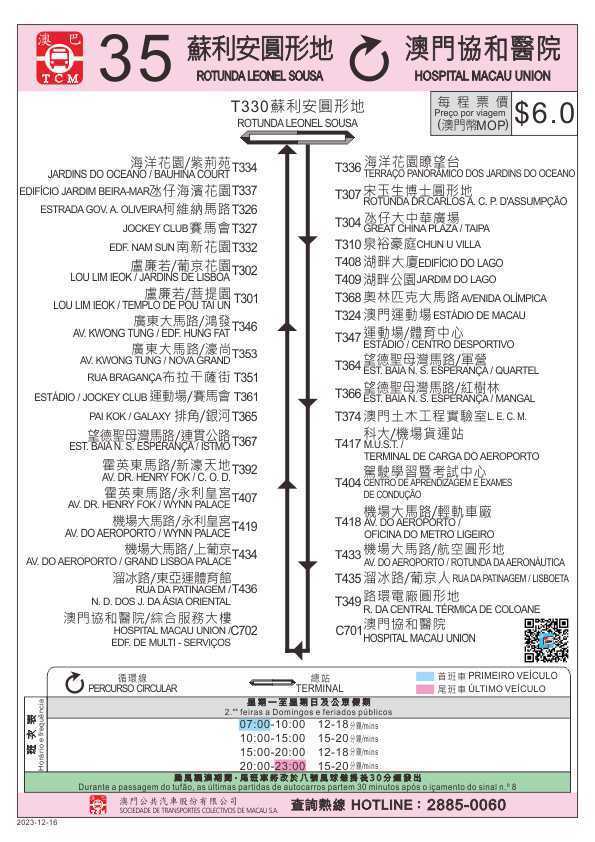 澳門(mén)九龍內(nèi)部資料公開(kāi),創(chuàng)新解釋說(shuō)法_ZIS83.739傳遞版