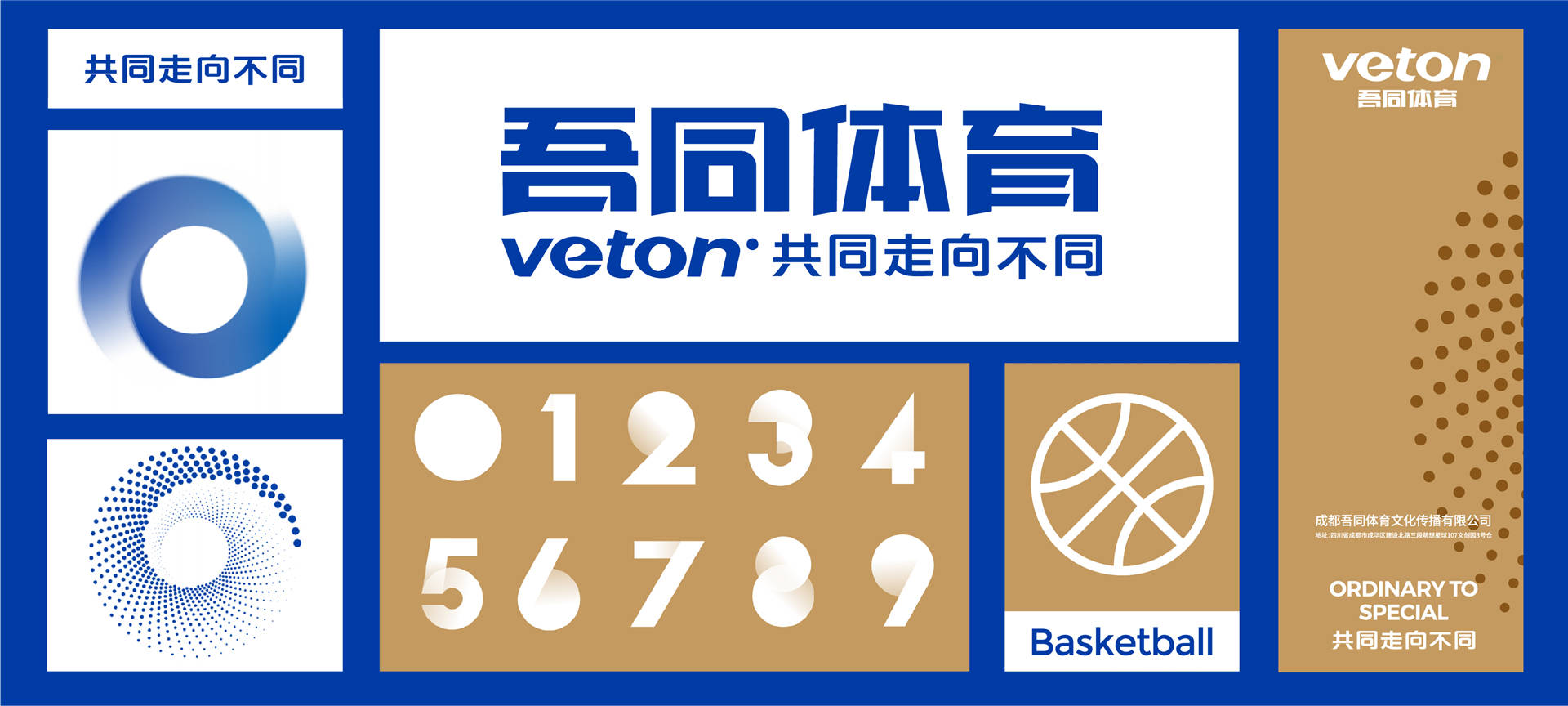 新澳門資料大全正版資料2024年免費(fèi)下載,家野中特,安全設(shè)計(jì)解析說(shuō)明法_DFH83.172影像處理版