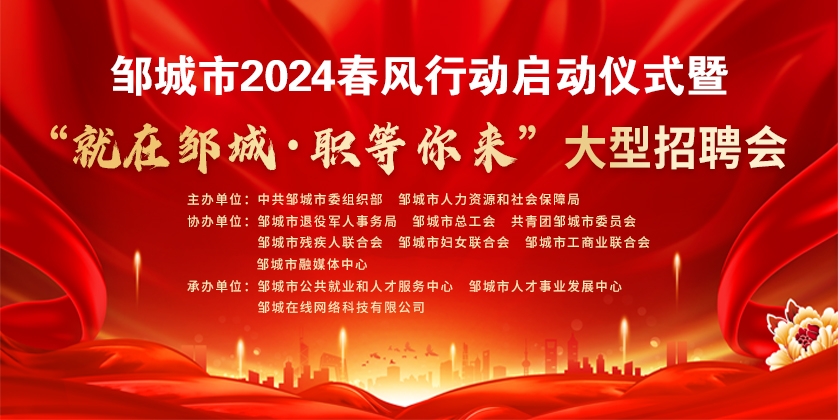 鄒城招聘最新消息兼職,鄒城招聘最新消息兼職尋找理想兼職，就在小紅書！