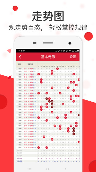 2024新奧精準(zhǔn)資料免費(fèi)大全078期,釋意性描述解_HRJ83.159煉肉境