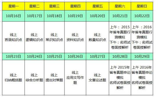 2024澳門六今晚開獎記錄113期,安全設計解析說明法_隨身版69.946