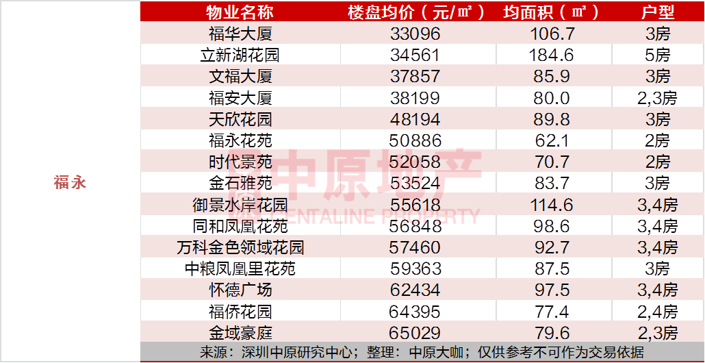 新奧歷史開獎記錄,科學解說指法律_高清晰度版36.987