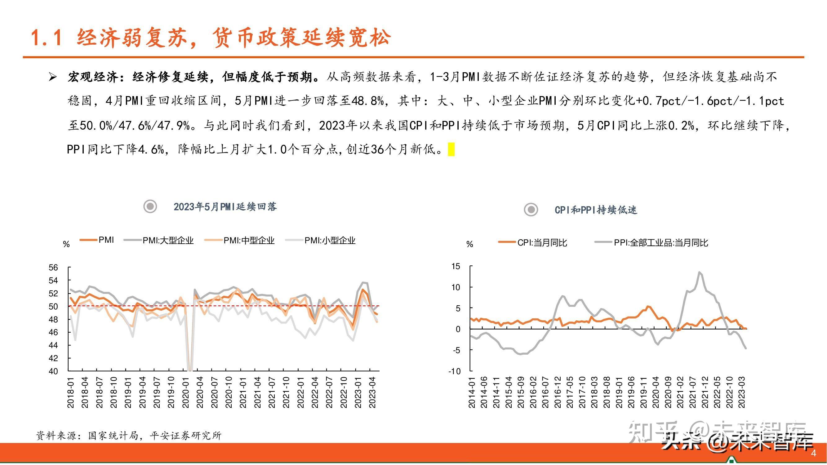 660678王中王免費(fèi)提供護(hù)欄2024,擔(dān)保計(jì)劃執(zhí)行法策略_攜帶版40.660