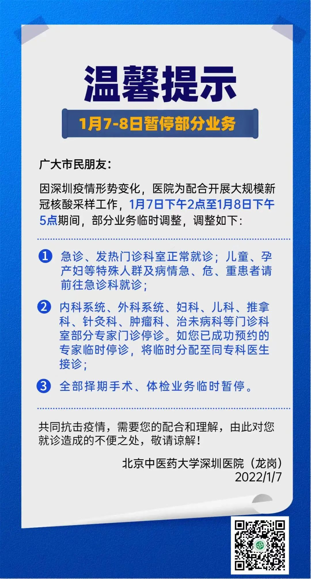 澳門九五資科網(wǎng)最新版本更新內(nèi)容,快速問題處理_多媒體版62.448