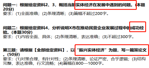 看香港正版精準特馬資料,策略規(guī)劃_教育版3.943