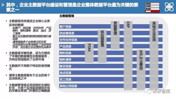 今晚上澳門必中一肖,平衡執(zhí)行計(jì)劃實(shí)施_極致版77.412