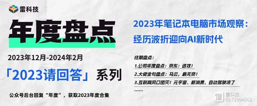 2024年全年資料免費(fèi)大全優(yōu)勢(shì),策略規(guī)劃_極致版30.709