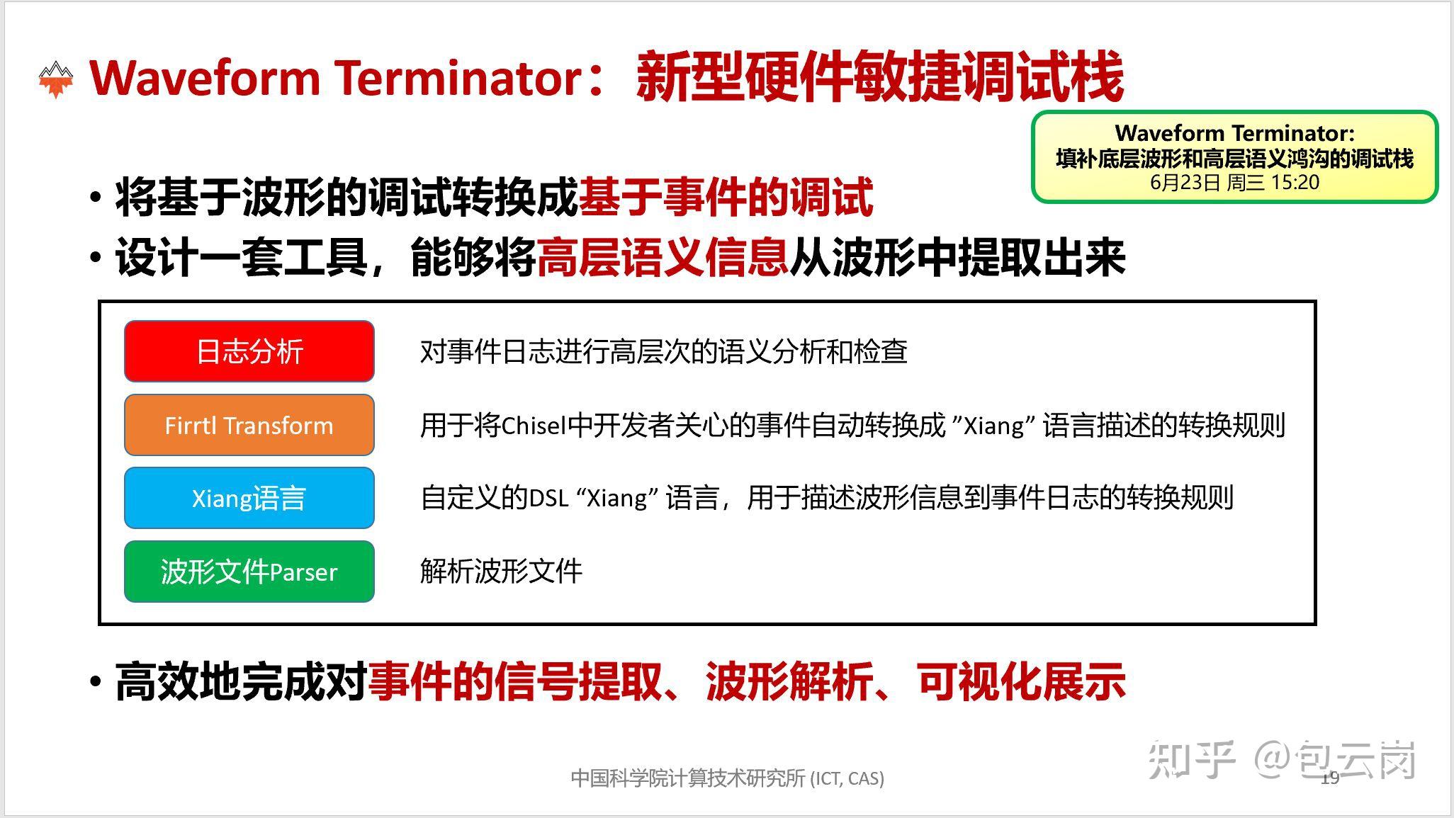 499499快速開獎,效率評估方案_神器版47.628