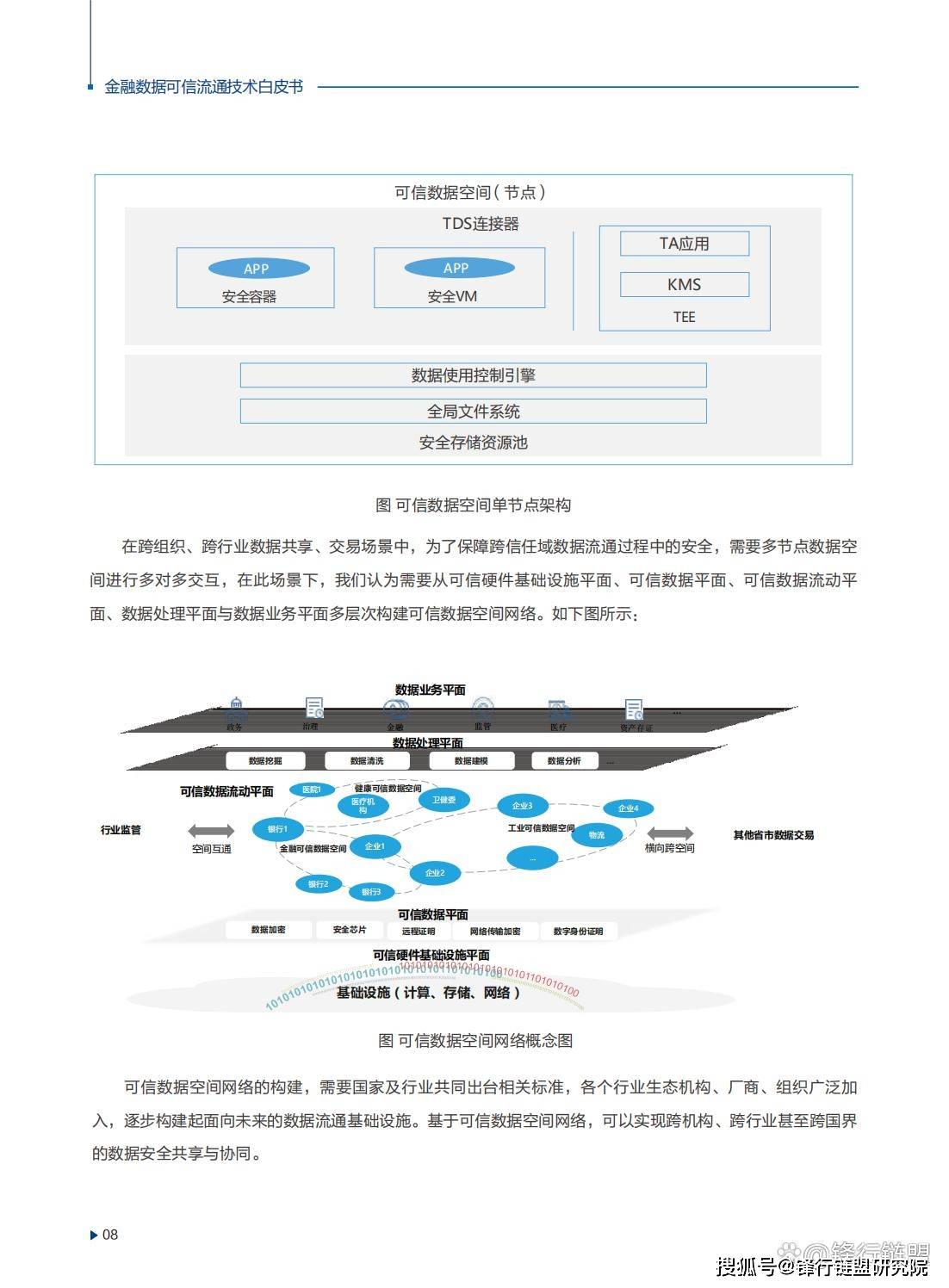 2024新奧精準(zhǔn)正版資料下載,持續(xù)性實(shí)施方案_結(jié)合版89.451