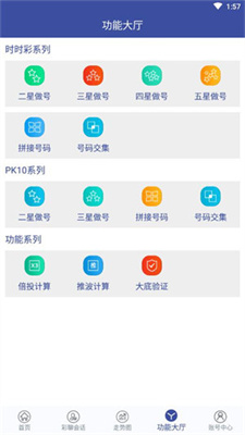 新澳門六開獎號碼結果,快速解決方式指南_豪華款87.590