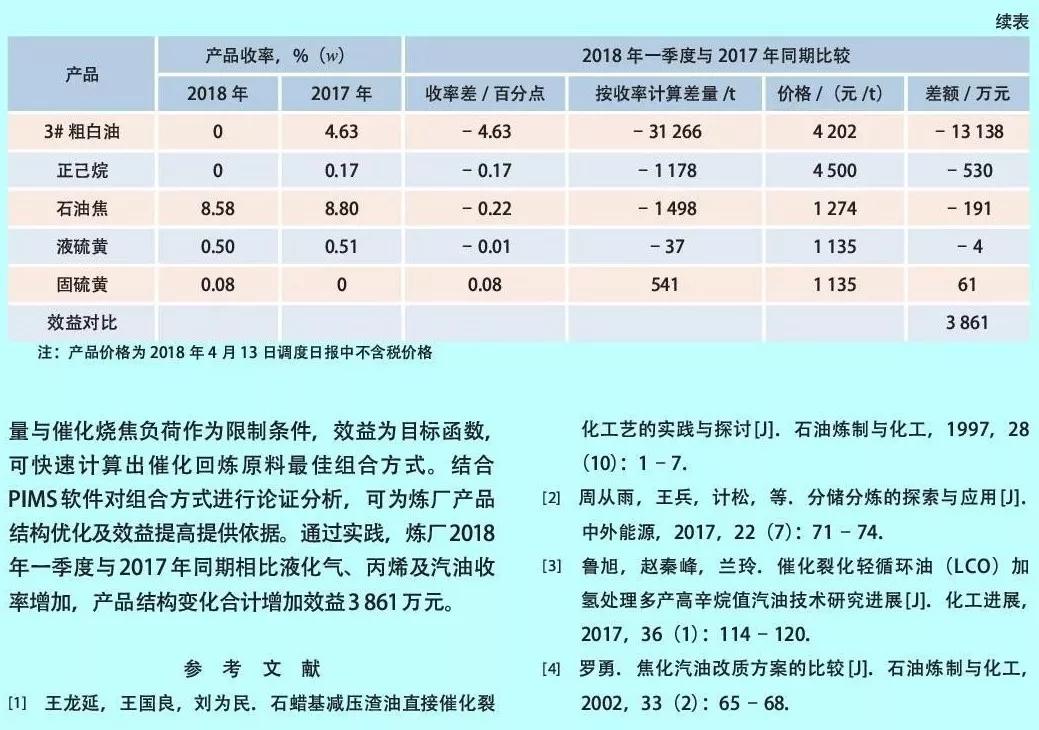 澳門(mén)彩料552554,方案優(yōu)化實(shí)施_冷靜版4.641