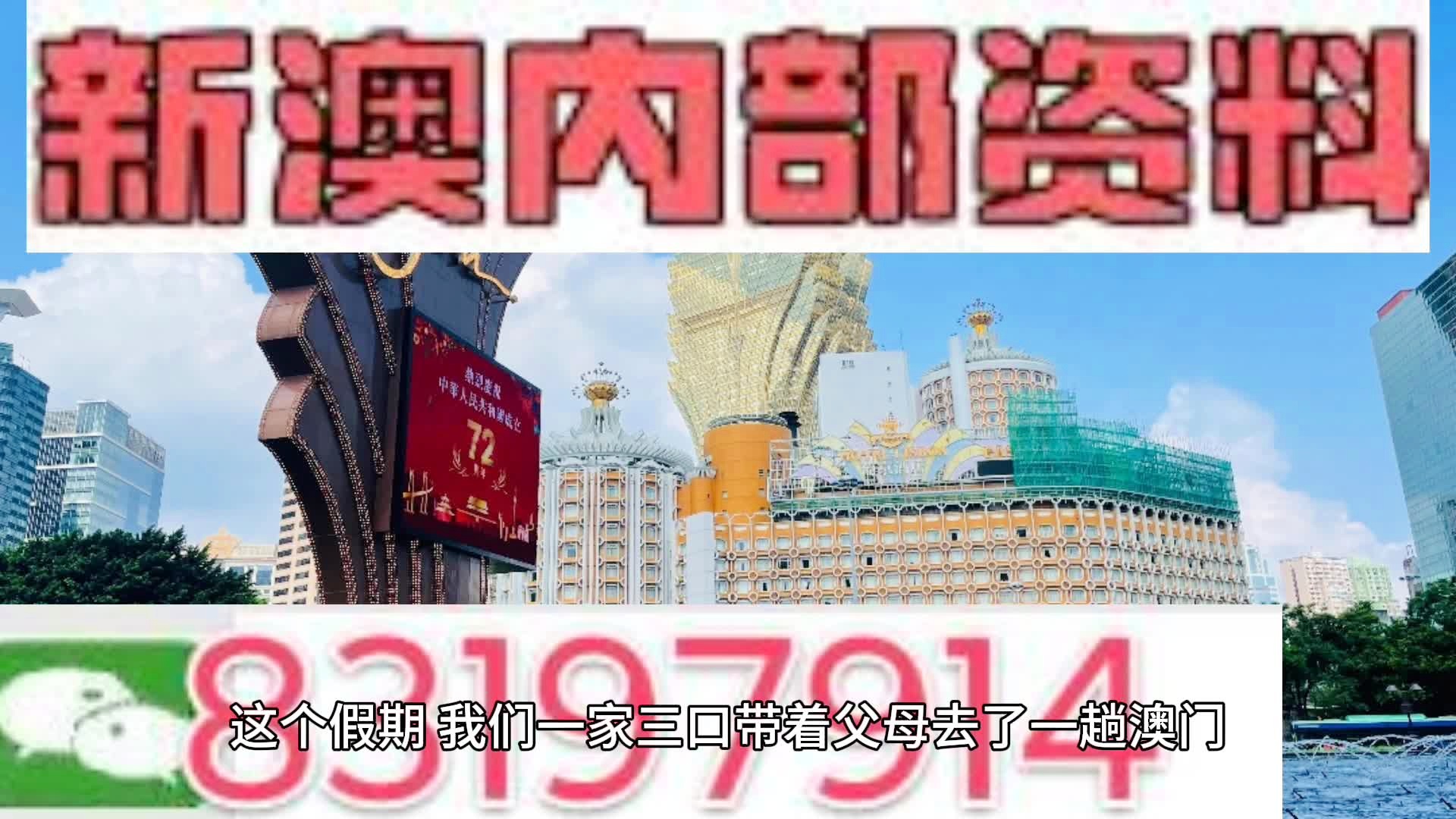 五A添盛坊青稞原漿 第154頁