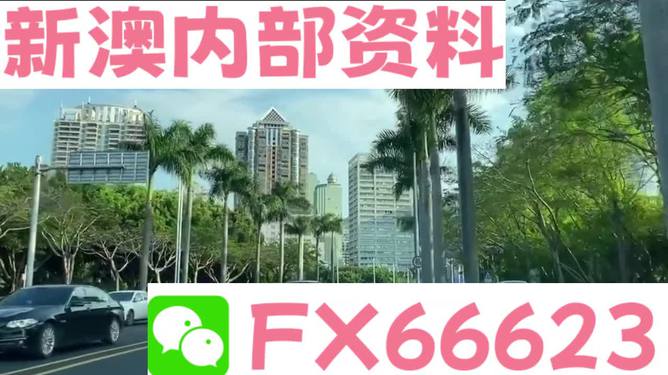 新澳資料最準(zhǔn)的網(wǎng)站,林業(yè)工程_增強(qiáng)版88.458