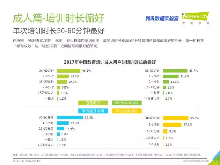 鐵算盤致力打造火熱全網(wǎng),決策信息解釋_原型版35.682