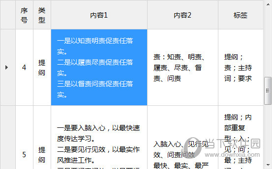 2024澳門特馬今晚開獎一,實用性解讀策略_云端版52.859