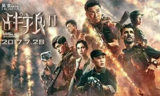 戰(zhàn)狼2最新演員表深度解析，背景、影響與時代地位探究