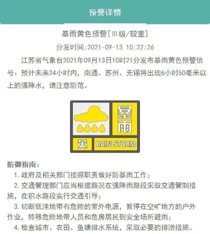 2024年新澳門今晚開獎結(jié)果查詢,深入研究執(zhí)行計劃_文化傳承版2.426