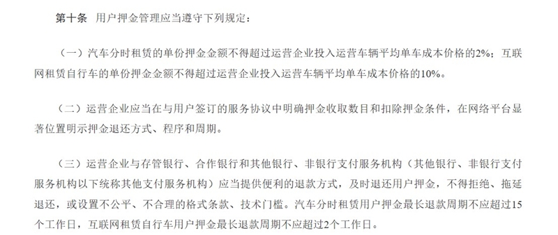 2024新澳門正版免費(fèi)資本車資料,可視化管理解決方案_互聯(lián)版64.904