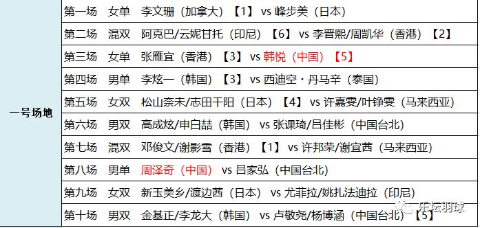 2024新澳門今晚開特馬直播,擔(dān)保計(jì)劃執(zhí)行法策略_煉髓境97.655