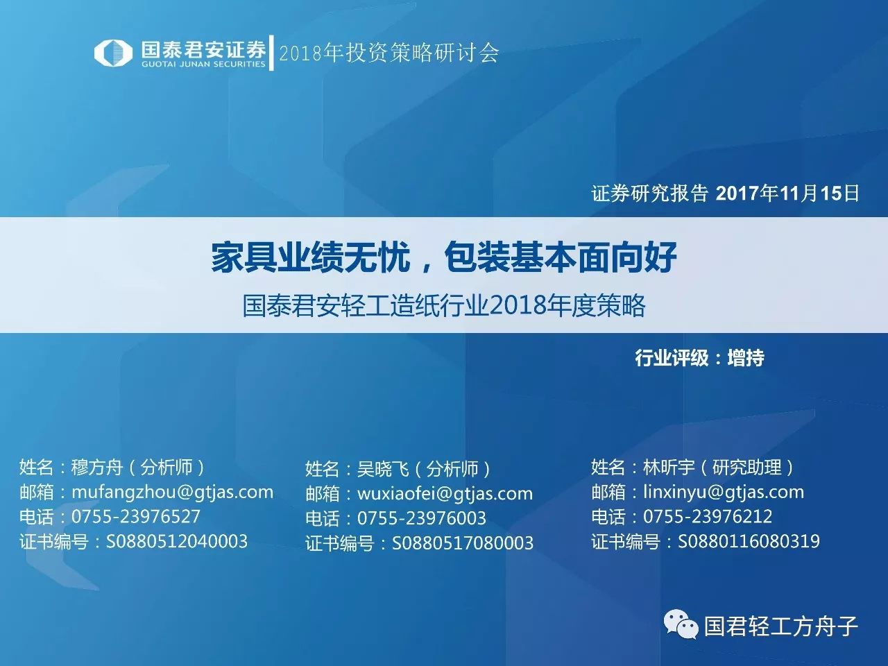 2024新澳門精準(zhǔn)免費(fèi)大全,深入探討方案策略_供給版55.185