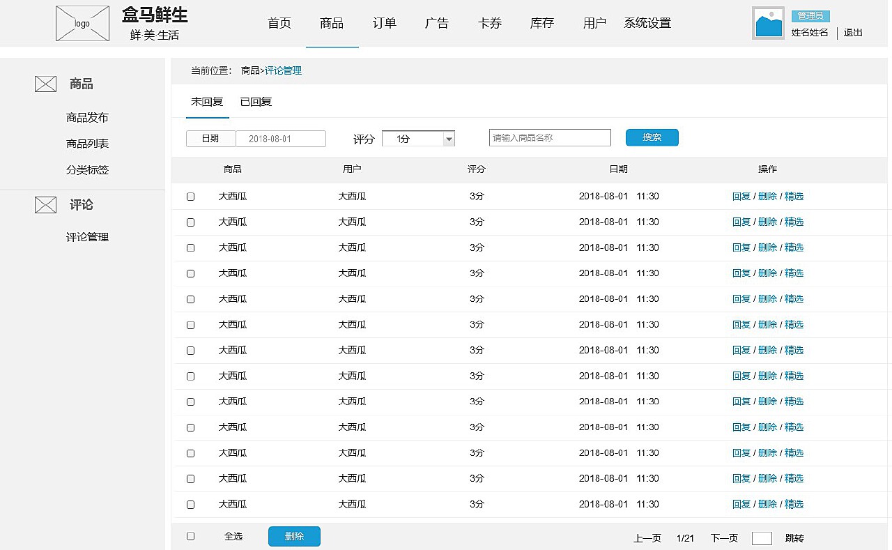 2024年澳門特馬今晚,操作實(shí)踐評(píng)估_原型版9.653