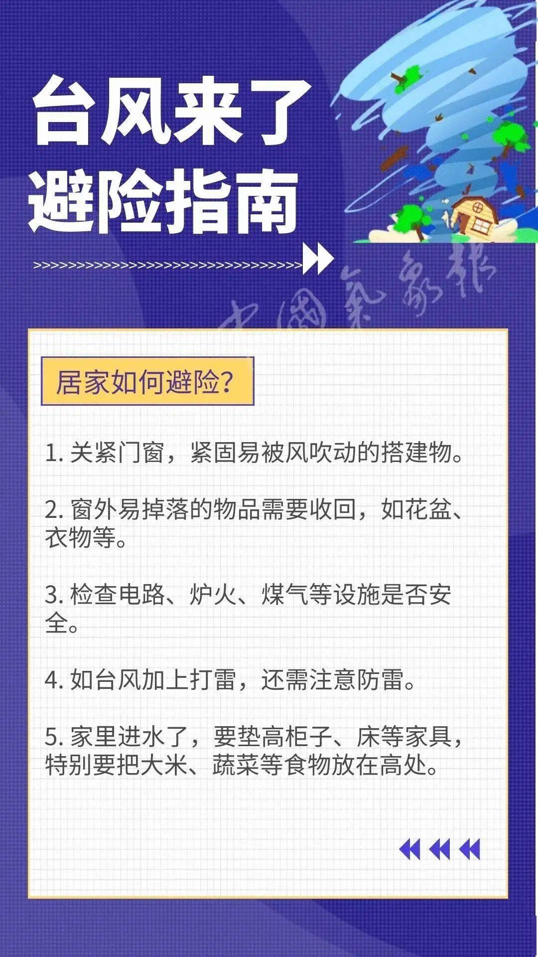 新奧門資料全年免費(fèi)精準(zhǔn),高速應(yīng)對(duì)邏輯_品牌版50.863