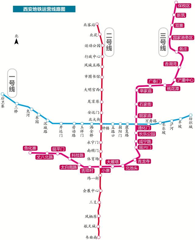 西安地鐵事件最新動(dòng)態(tài)，重塑自信，展望未來(lái)發(fā)展