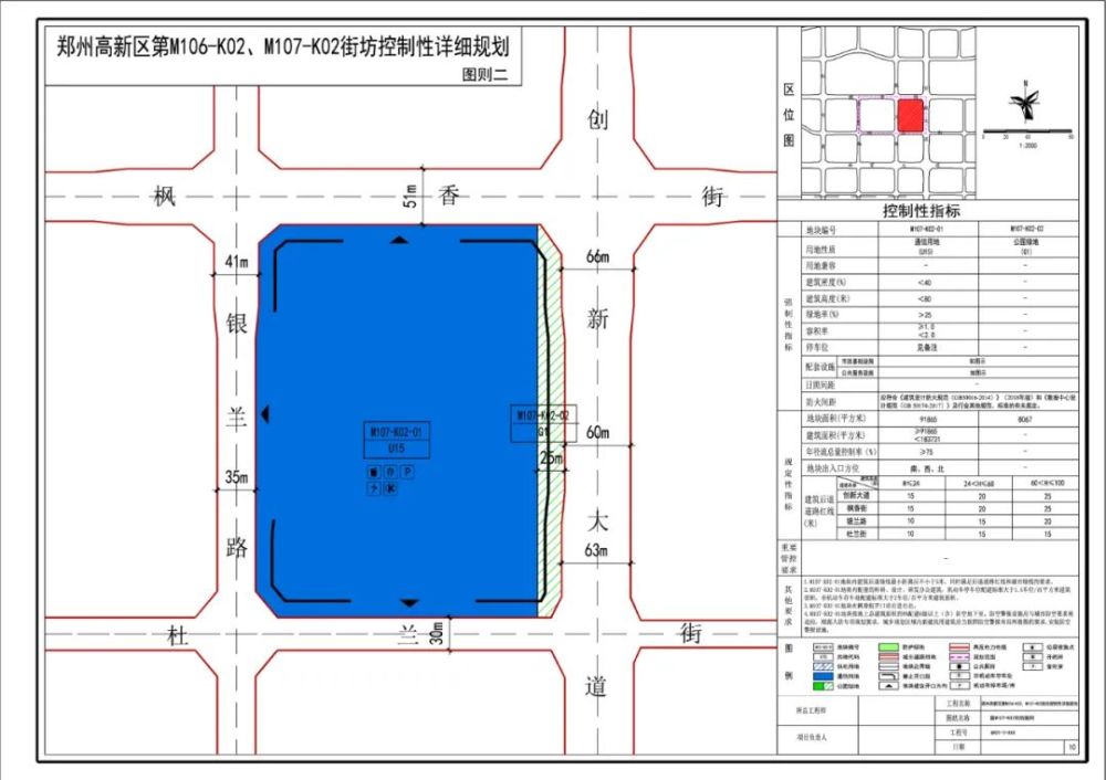 五A添盛坊青稞原漿 第115頁(yè)