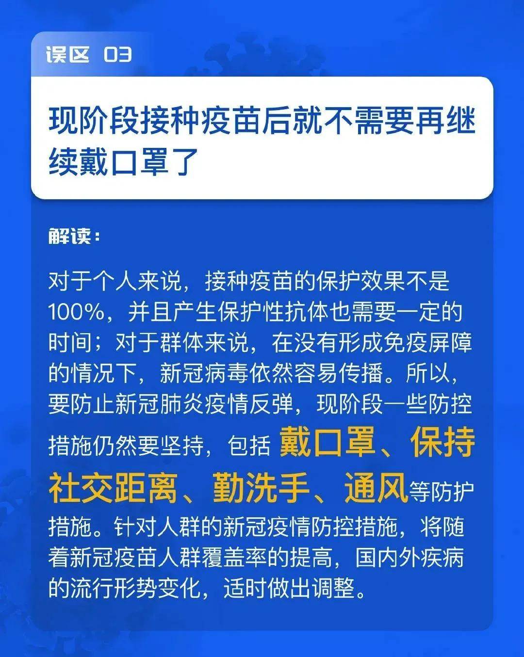 最新疫情解讀，宅家日常趣事與深厚友情的探索