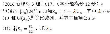 時(shí)代背景下的高考題講解與教育里程碑，最新高考題深度解析