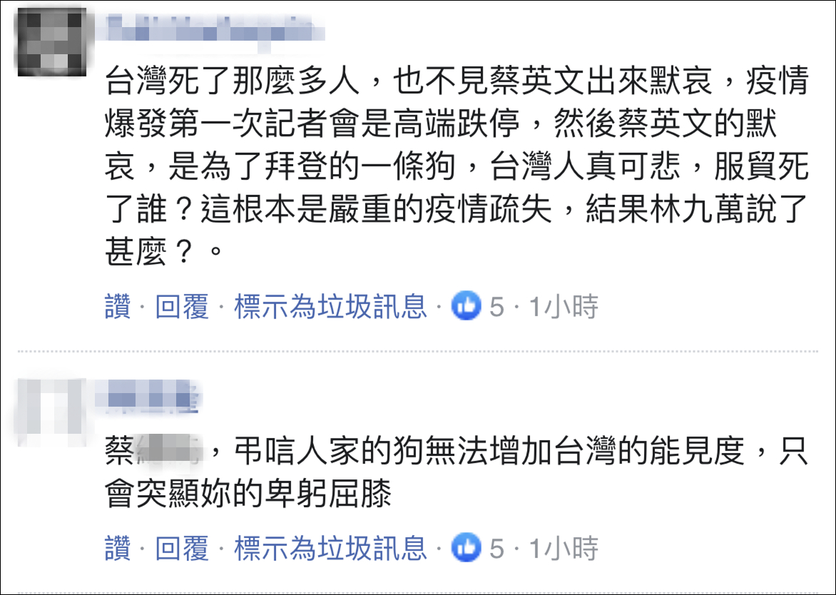 臺(tái)灣新冠疫情最新通報(bào)情況更新