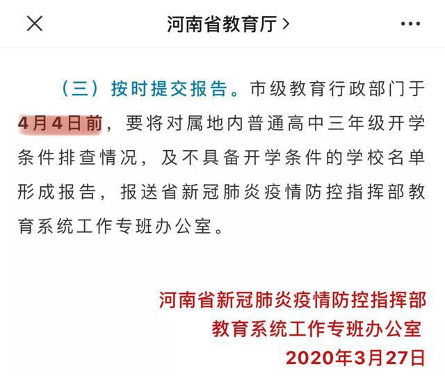 疫情開學(xué)時間最新通知，小巷獨特教育之旅與隱藏特色小店揭秘