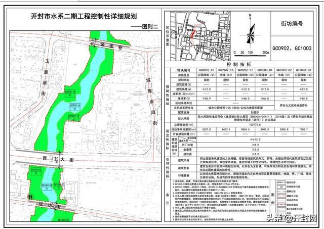 綠色經(jīng)典精盛青稞酒 第76頁