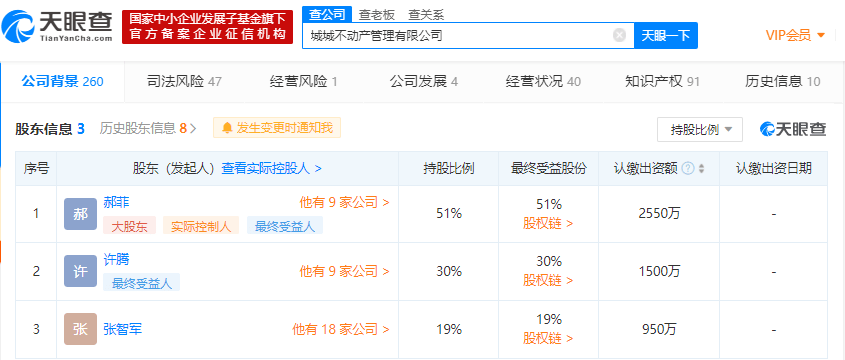 城城找房最新爆料，租房全攻略 從入門到進(jìn)階指南