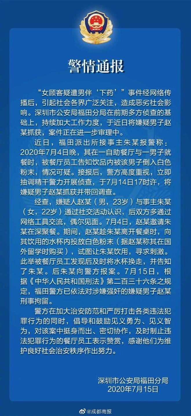 收臺(tái)最新消息,收臺(tái)最新消息，一場(chǎng)自然美景的探索之旅