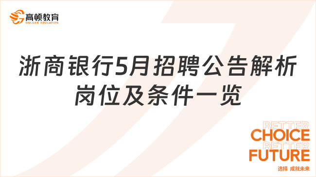 嘉興熱門職位招聘盛宴，最新崗位等你來挑戰(zhàn)！