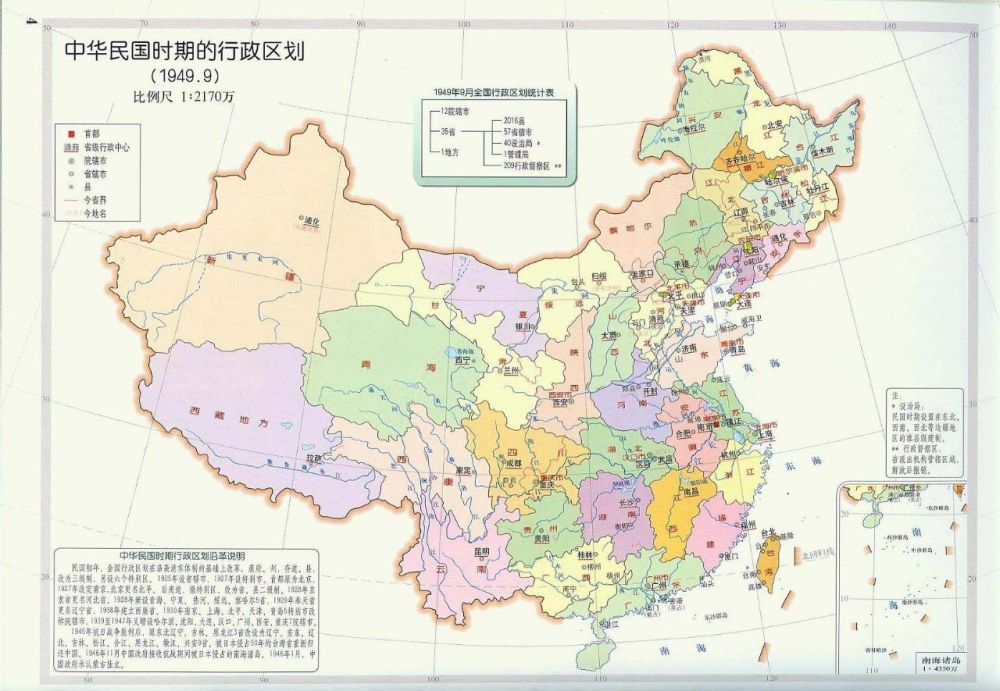 中國最新設(shè)立省份及其巷弄深處的獨(dú)特風(fēng)味探索