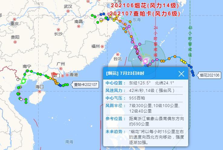 9號(hào)臺(tái)風(fēng)最新路徑，追尋自然美景的奇妙旅程