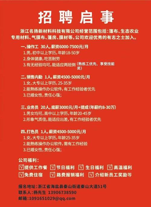 最新界石招聘資訊，科技革新引領(lǐng)未來職場重塑體驗