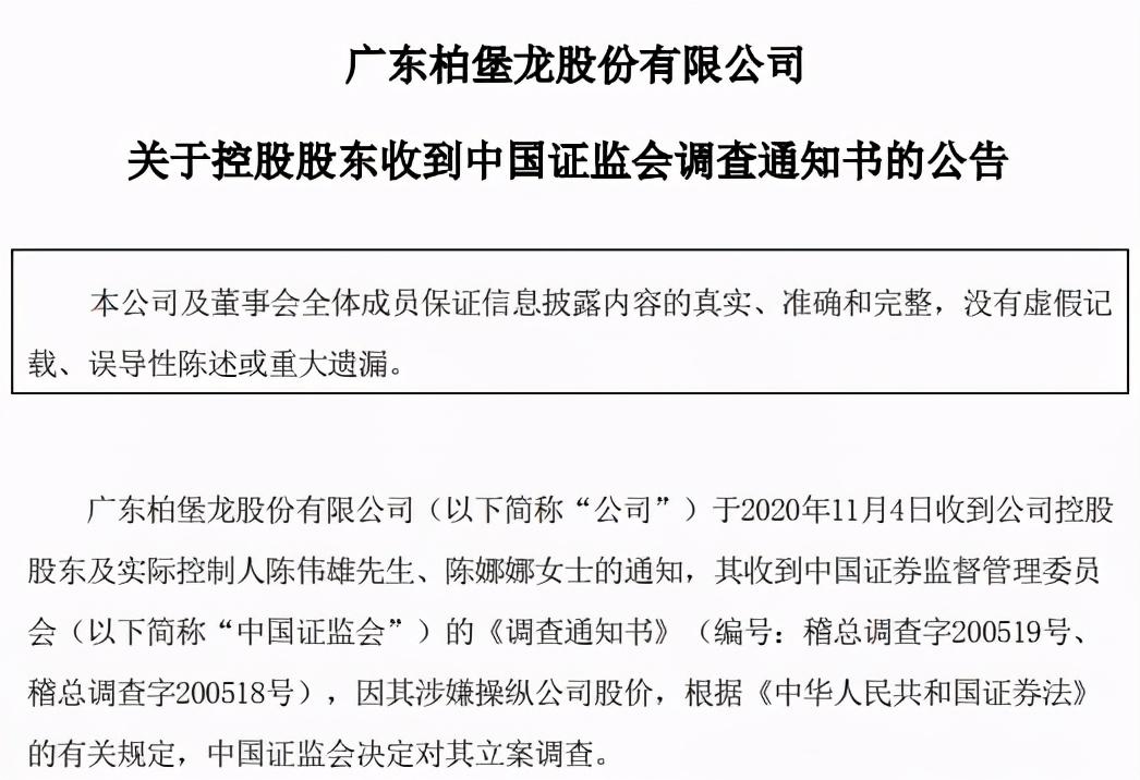 柏堡龍最新動態(tài)引領(lǐng)時尚潮流，揭秘品牌新動向！