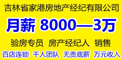 長(zhǎng)春廚工新星崛起，廚界人才匯聚與影響