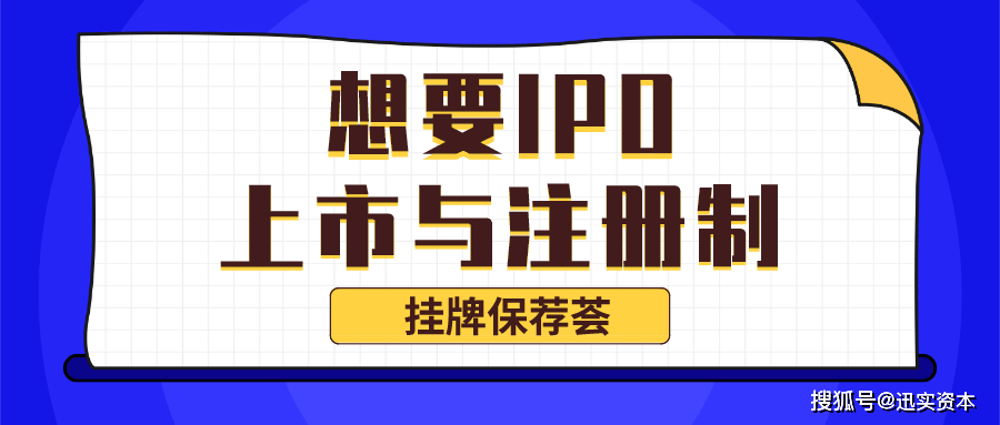 泓迅上市，機(jī)遇與挑戰(zhàn)的雙面挑戰(zhàn)