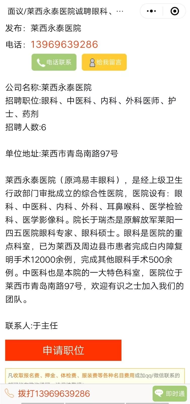 萊西九聯(lián)最新招聘資訊,萊西九聯(lián)最新招聘資訊，觀點論述