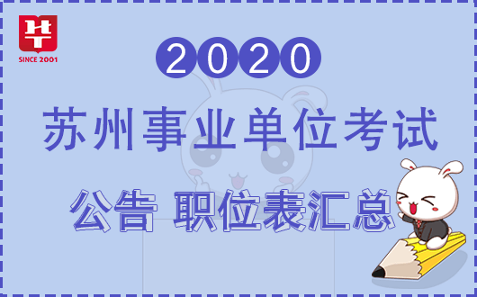 蕪湖大陸電子最新職位招聘及應(yīng)聘指南