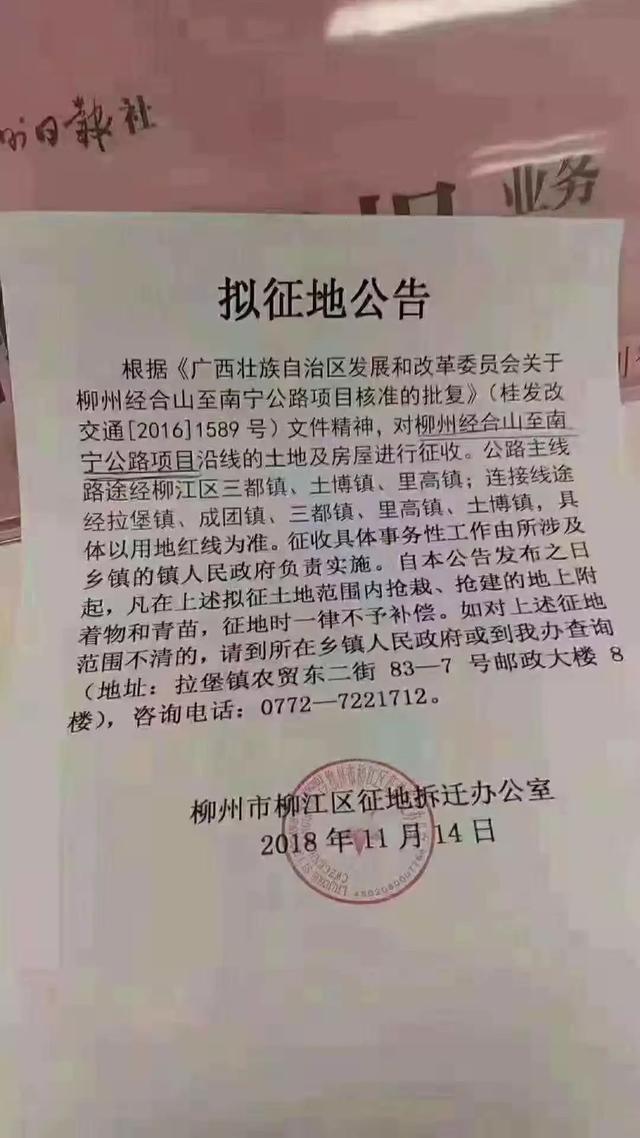 柳江拉堡招聘信息,柳江拉堡的招聘奇遇，友情的紐帶與生活的溫馨色彩